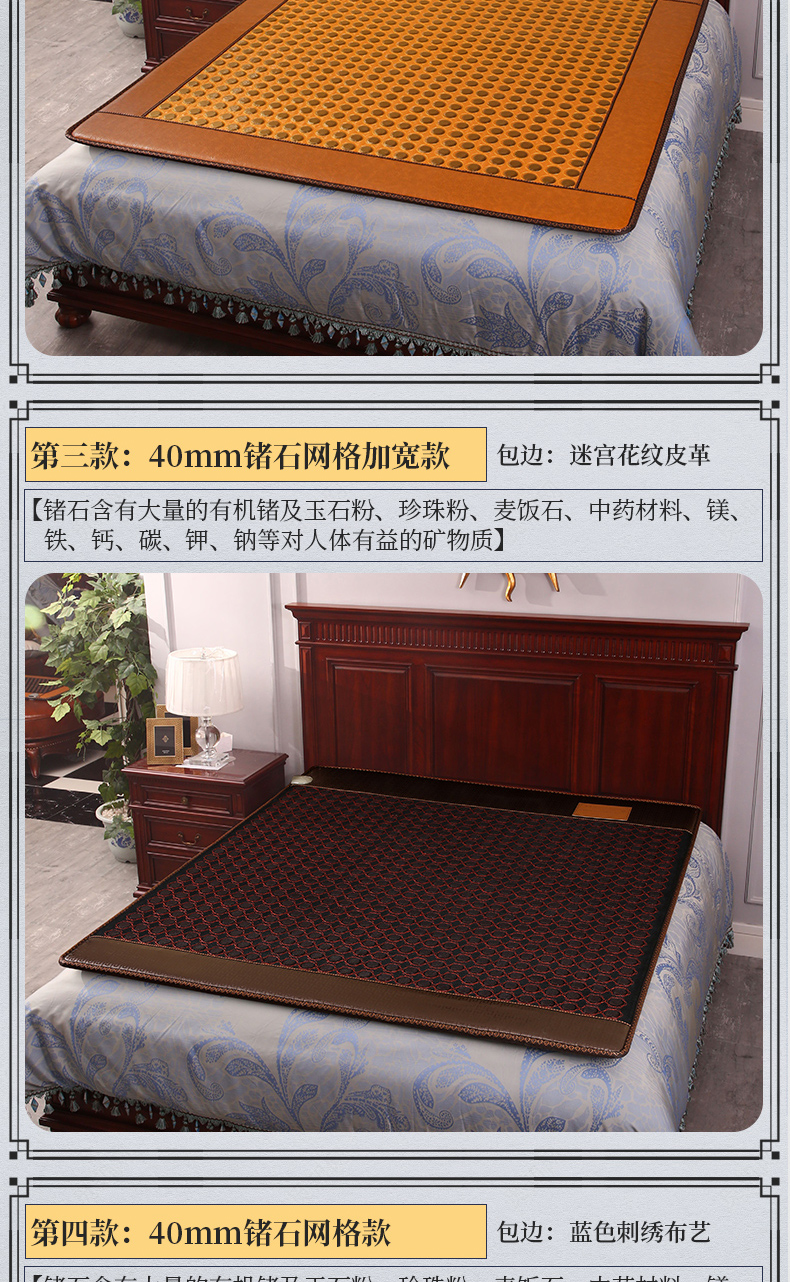 碧玺生物碧玺床垫能量锗石加热床垫生物碧玺瓷片远红外温灸热敷电热