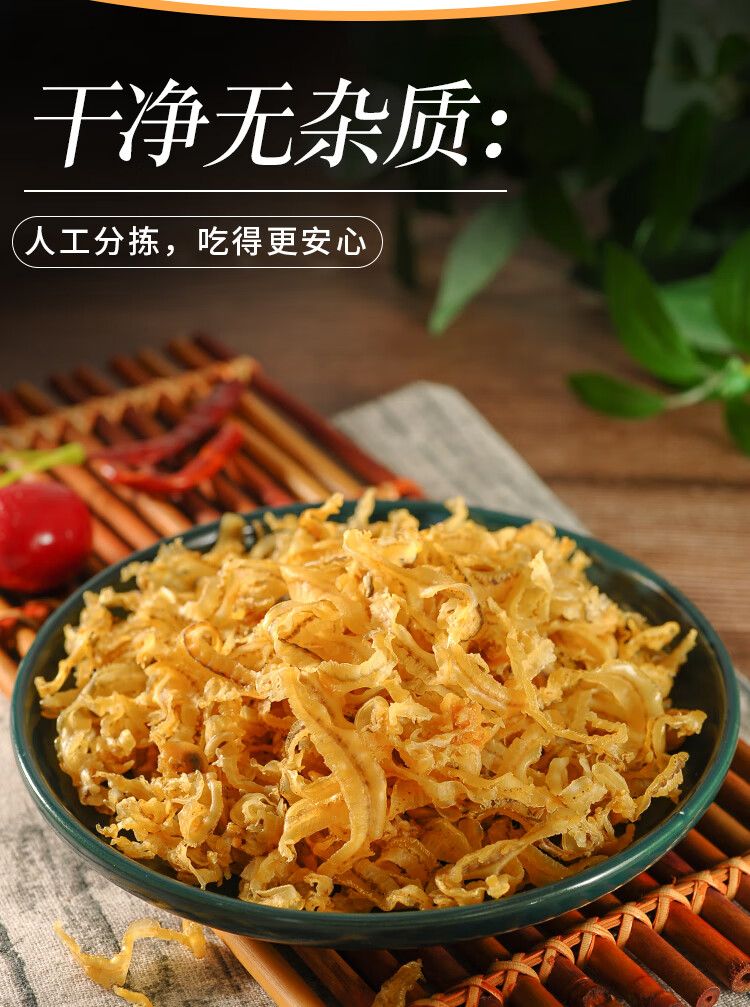 干贝裙边500g扇贝边非淡晒扇贝肉干贝干货瑶柱肉裙边海鲜水产