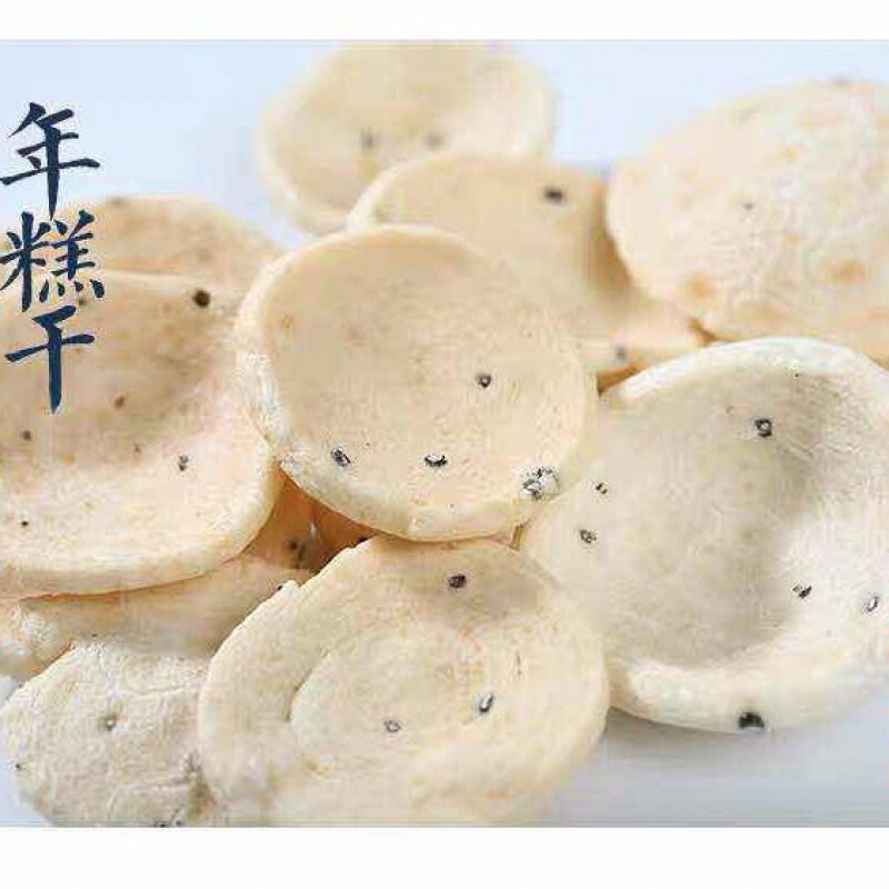 嵊州特产手工干年糕零食即食爆年糕片老式脆片怀旧 年糕条250克 年糕