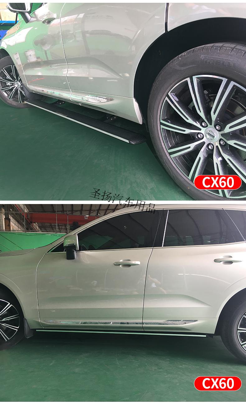 适用沃尔沃xc90电动踏板xc60脚踏板原厂迎宾外侧踏板xc90改装装饰xc90