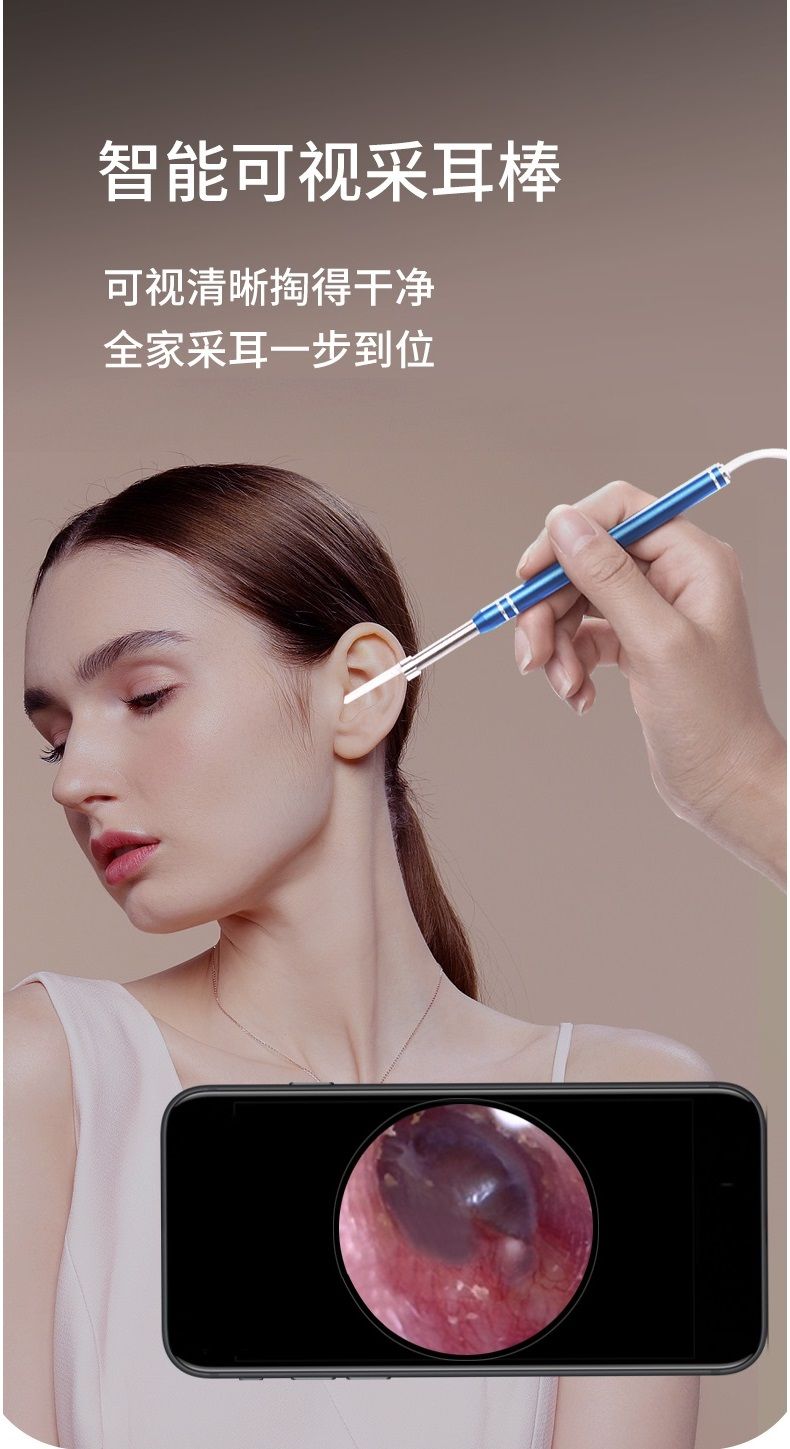 挖耳朵神器发光耳勺采耳工具套装成人儿童耳朵清洁高清可视内窥镜黑色