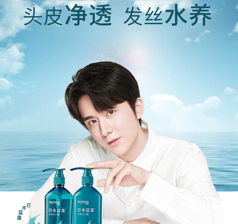 【商超同款】丝蕴洗发水无硅油洗发水680ml无硅水润净油蓬松山茶油