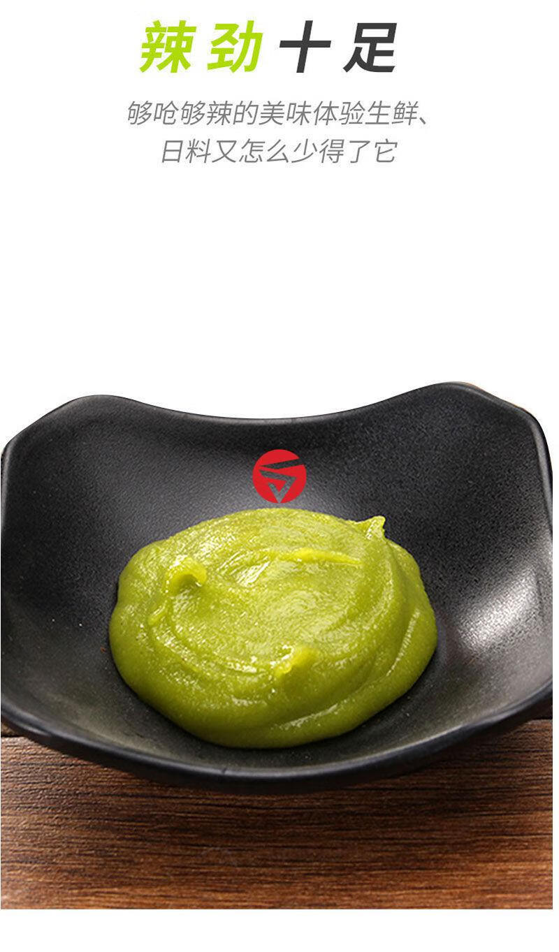 酱43g海鲜三文鱼寿司青芥辣酱调味辣根芥辣酱够呛够辣芥末膏芥末辣5支