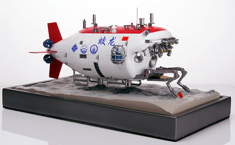 1:22/30/50 蛟龙号载人潜水器仿真潜艇纪念礼品静态摆件金属模型 1:50