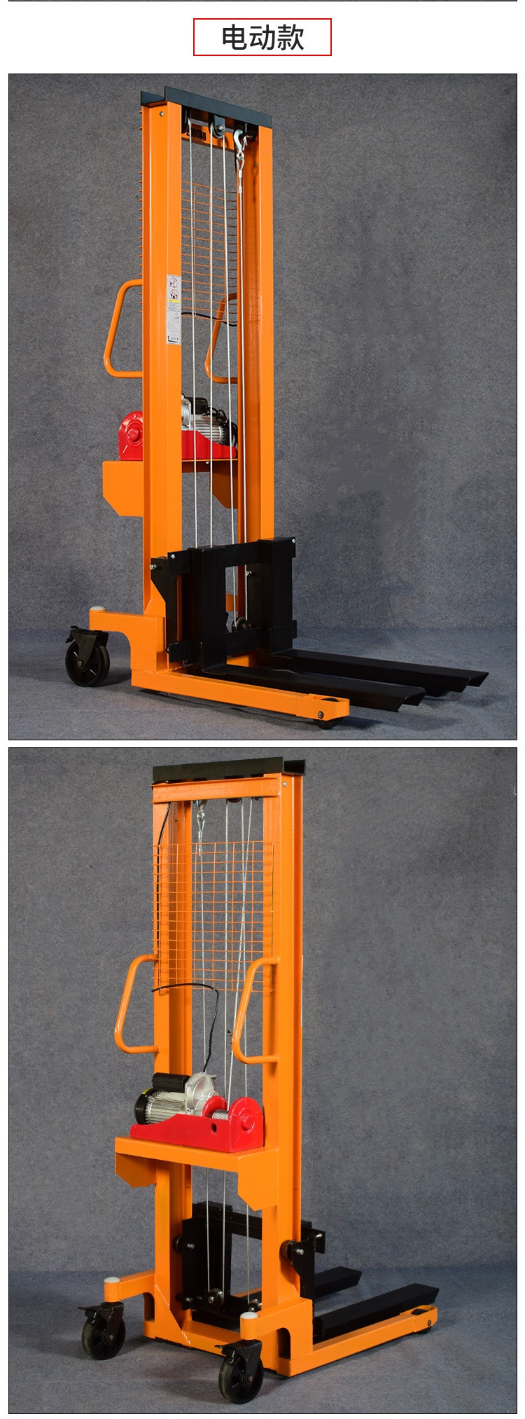 手动电动液压叉车2吨1吨0.5吨堆高车小型装卸搬运车铲车升降手推 0.