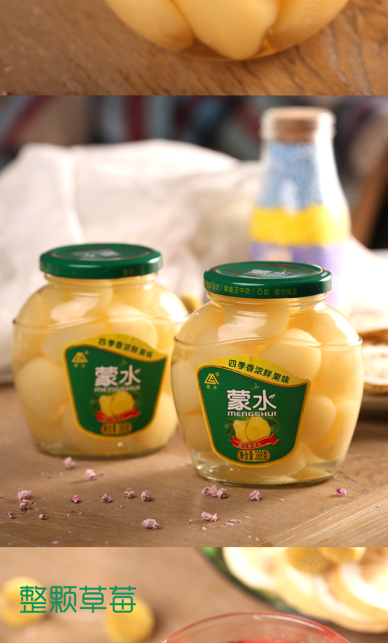 fu) 蒙水黄桃罐头 388克 对半水果黄桃糖水罐头玻璃瓶休闲零食平邑