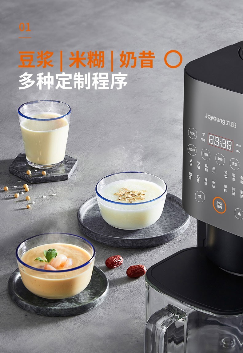 家用电蒸箱 智能蒸煮料理机 破壁豆浆机k2s 深空灰品牌:九阳(joyoung)