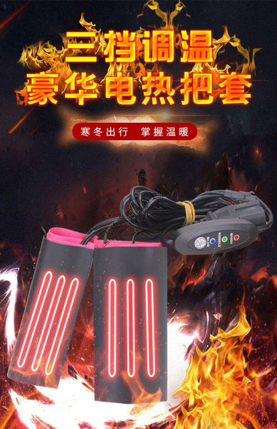 摩托加热手把套电瓶车电热把套发热12v48v60v72v保暖把手胶插头款48v
