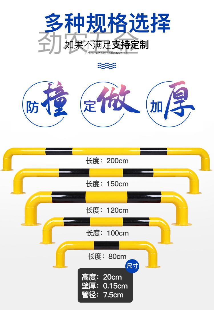 钢管挡车器u型护栏停车位阻车器定位防撞杆桩挡车杆汽车位限位器u型
