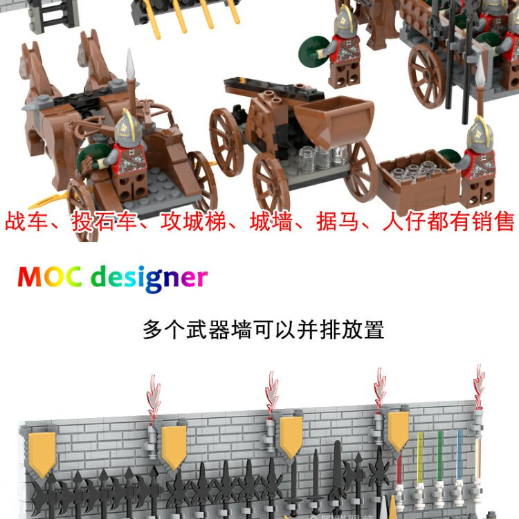 小人仔moc中古世紀投石車士兵馬車輪子三國小俠秦國戰車同款棕色牢籠