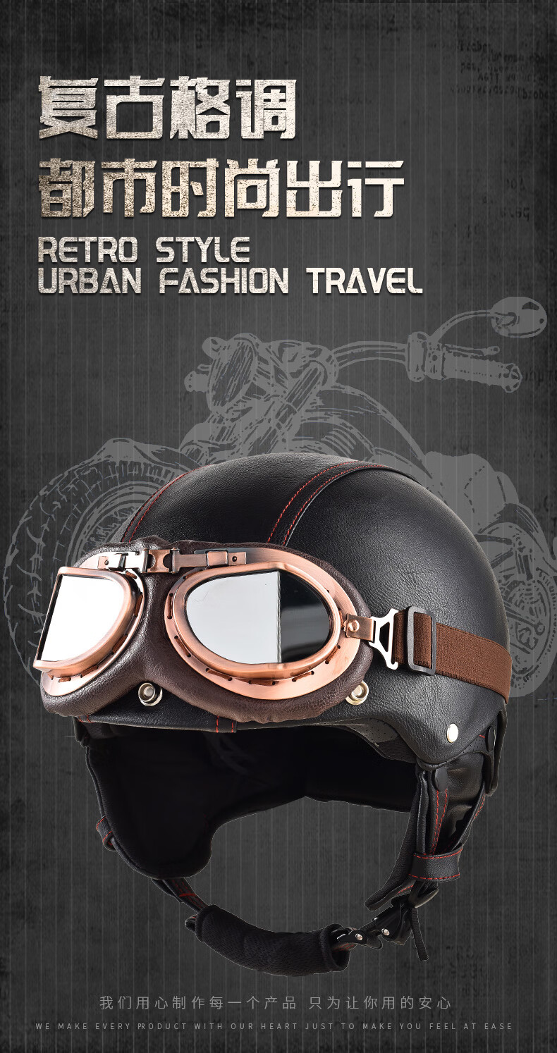 飞行员头盔空复古电动车头盔四季男女3c电瓶摩托半盔保暖夏季可拆安全