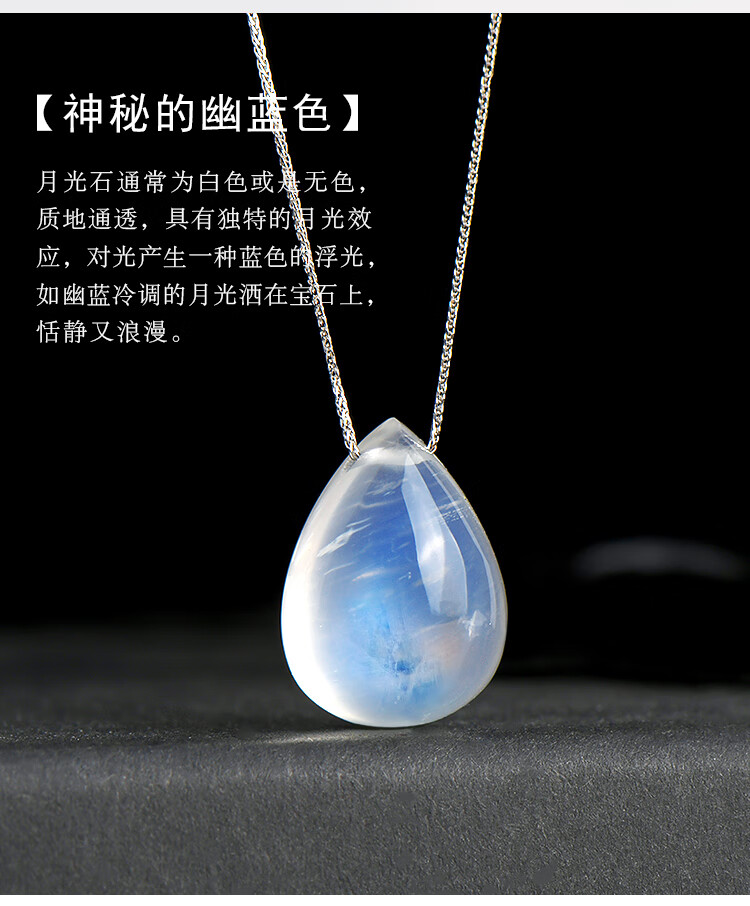 《云南瑞丽》 伊人意 珍藏级月光石吊坠女冰种蓝月光彩虹光月亮石项链