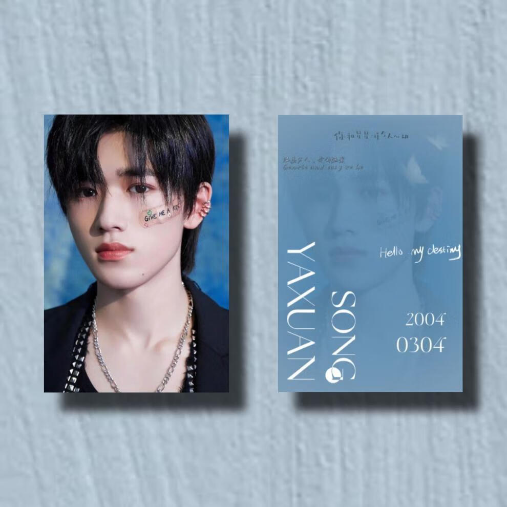 饭制tnt时代少年团周边小卡如玉赤红青春练习室小卡合集幽尔蓝火力