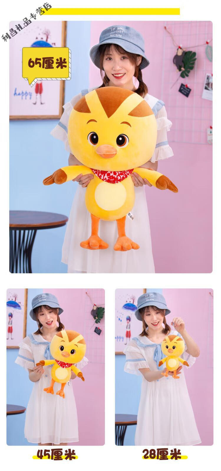 抖音同款小鸡毛绒玩具可爱布娃娃大号公仔睡觉抱枕女孩儿童陪睡安抚