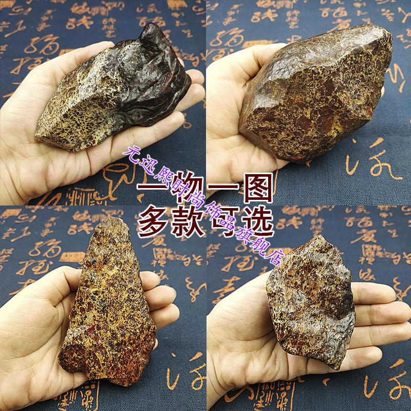 新疆天寶石花伊丁隕石星原石可做手鍊項鍊手把玩擺件吊墜 tbs15【圖片