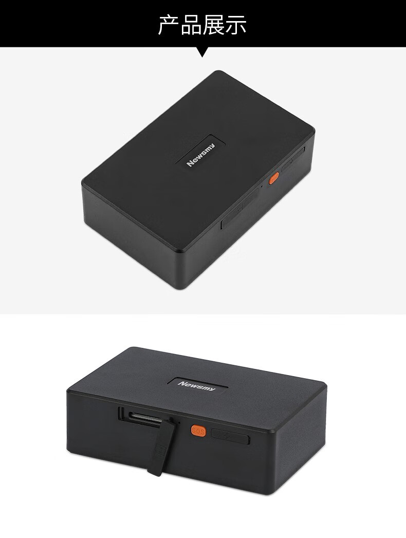 纽曼纽曼北斗gps定位器汽车载位置录音设备远程追踪跟踪神器仪 m6(120