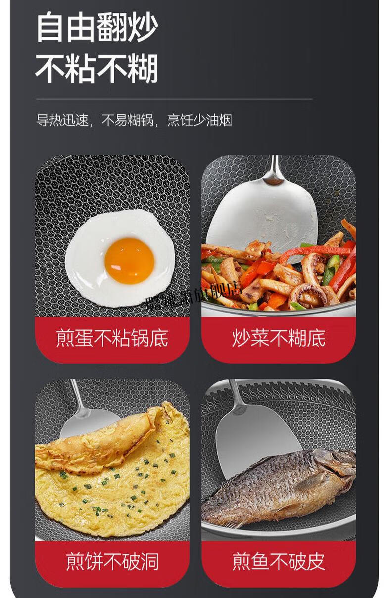 全新升级昂巴德不粘锅昂的德国技术昂巴德升级款蜂窝双面全屏物理不粘