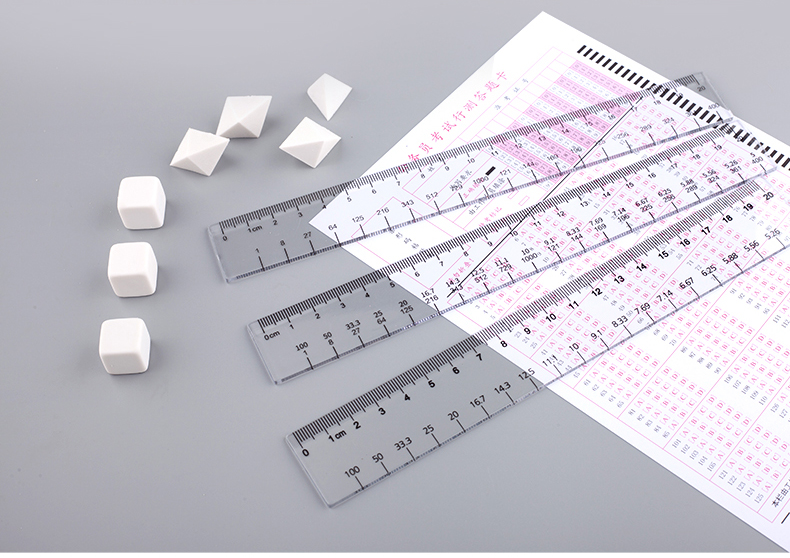 富诗米2023公务员考试橡皮尺子公考橡皮公考神器图形推理橡皮资料分析