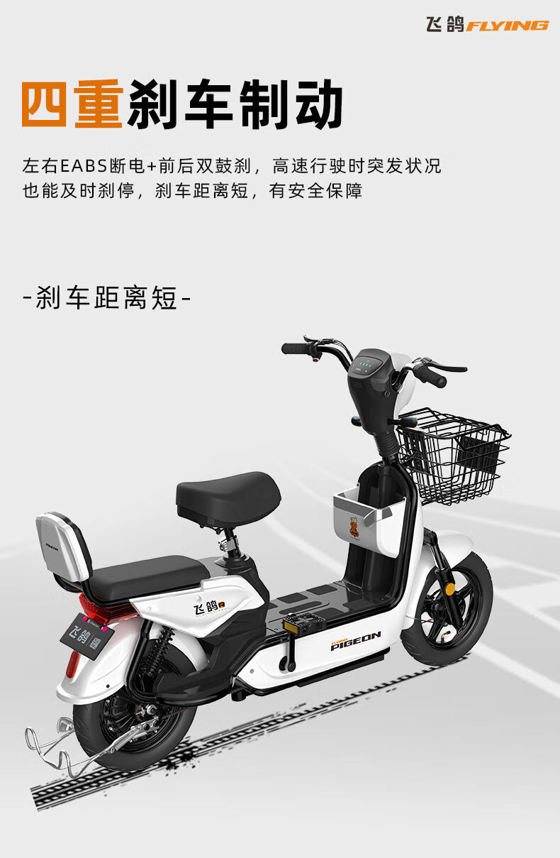 清仓尾货飞鸽新国标电动车成人电动自行车48v小型电瓶车男女代步车