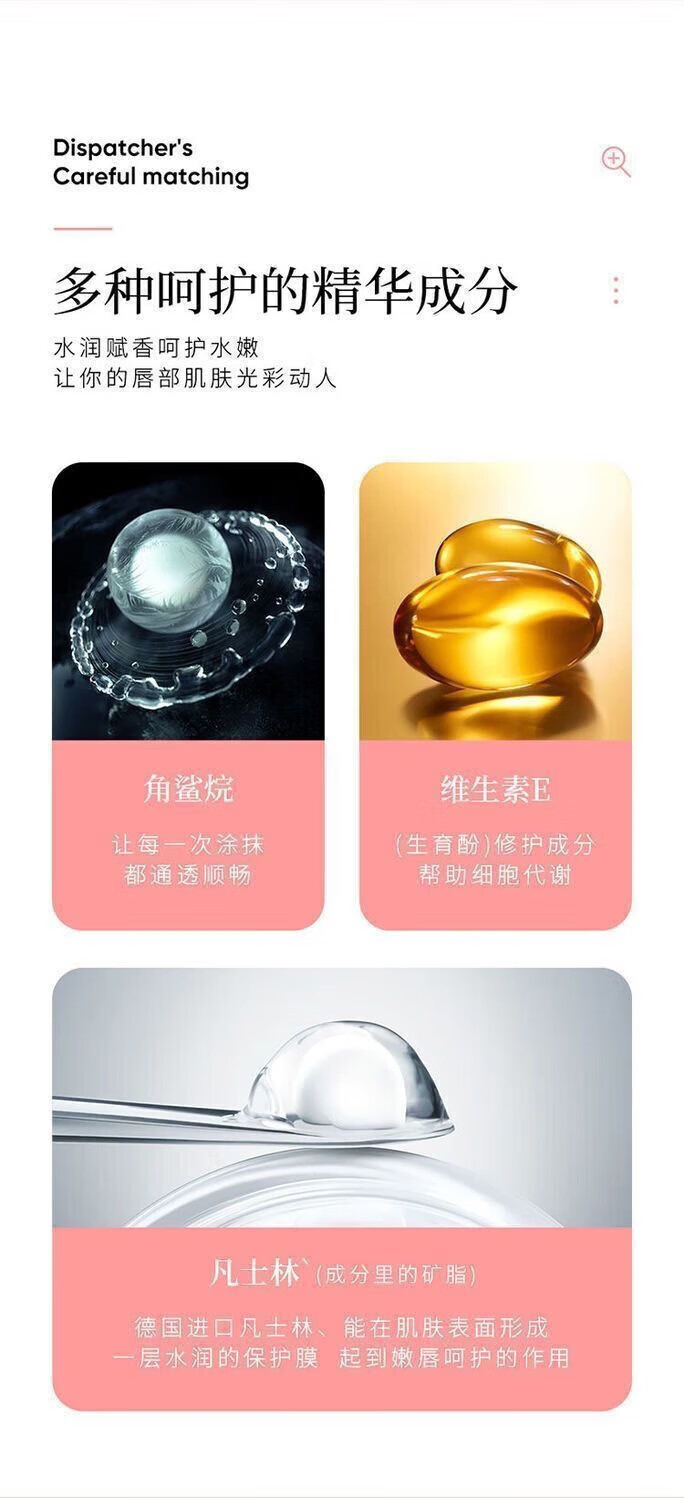菲脂凡士林润美妆工具男女同款补水保湿滋润防干裂1 混合 3支