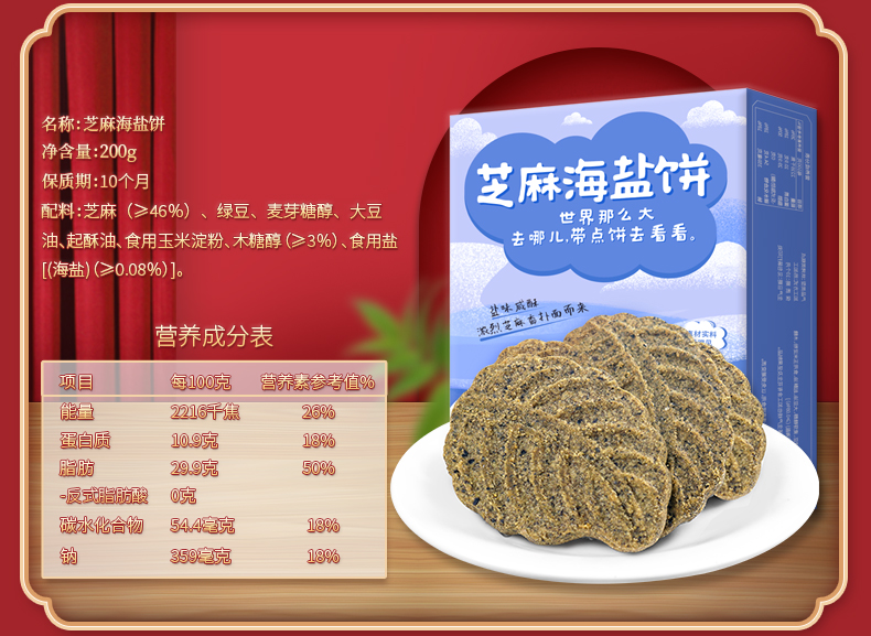 广东深圳广州佛山东莞特产手信1200克6大盒惠州礼年货春节广式糕点心