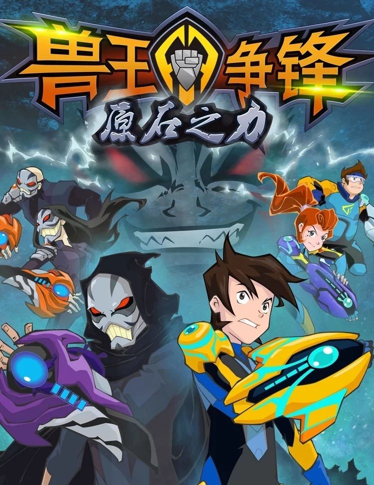 兽王争锋卡片精灵玩具雷霆战爪五个精灵精灵包兽王争锋玩具精灵补充包