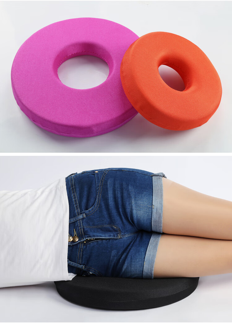 防压疮褥疮垫圈卧床老人病人臀部胯骨尾骨减压褥疮垫护理用品 单只