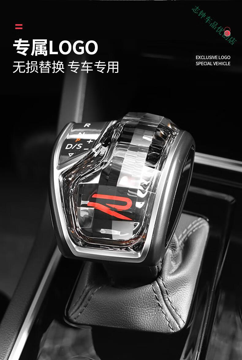 适用于大众全系途锐水晶档把头汽车改装发光排挡头排挡杆专用定制大众