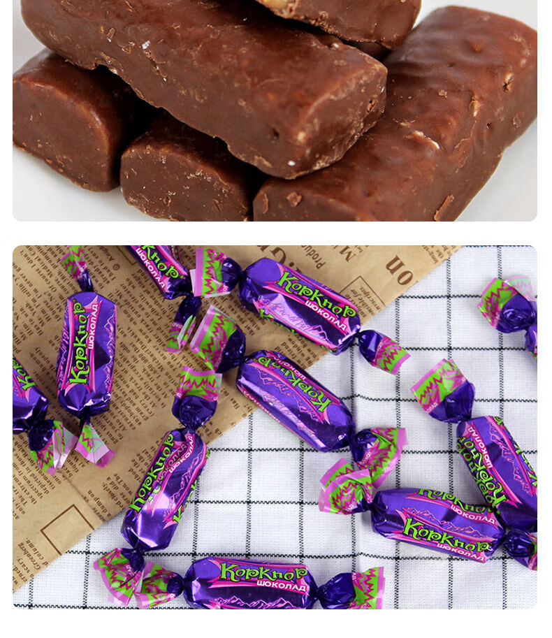 kopknop紫皮糖袋装花生巧克力夹心酥糖婚庆喜糖408g紫皮糖408g3袋