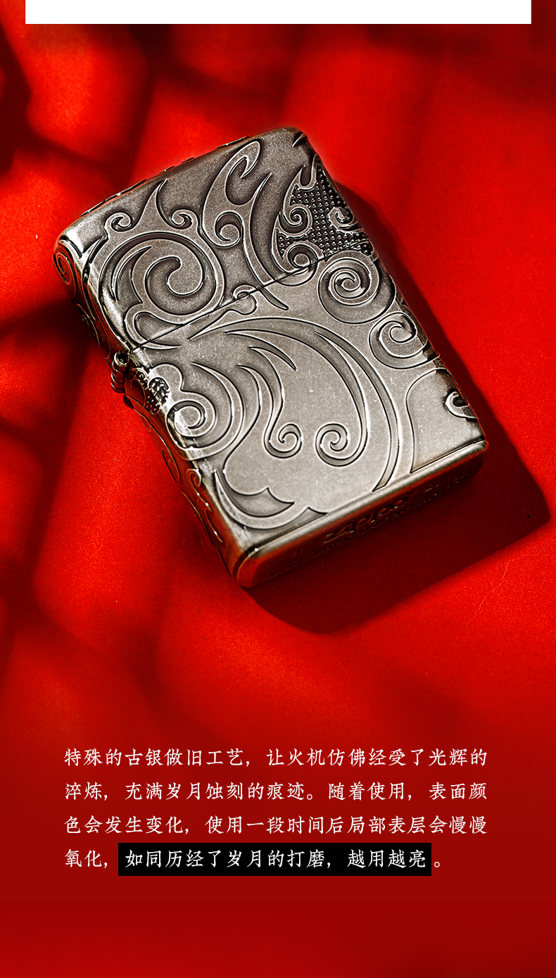 zippo打火机之宝正版古银盔甲流云淬火zp煤油防风送男友流云单个火机