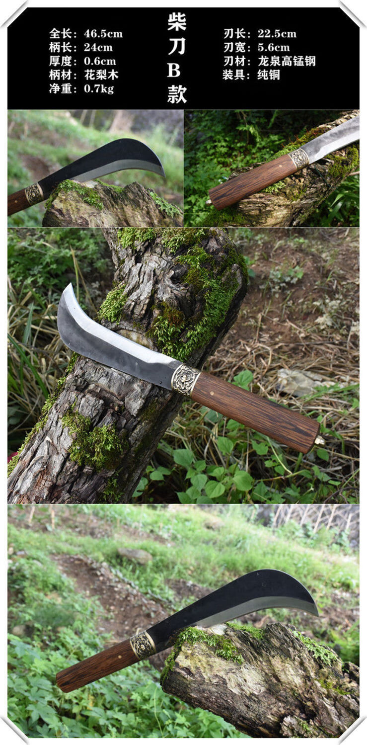 大砍刀定制农用柴刀户外开路竹刀锻打枝刀劈柴伐木刀弯刀砍柴刀联能