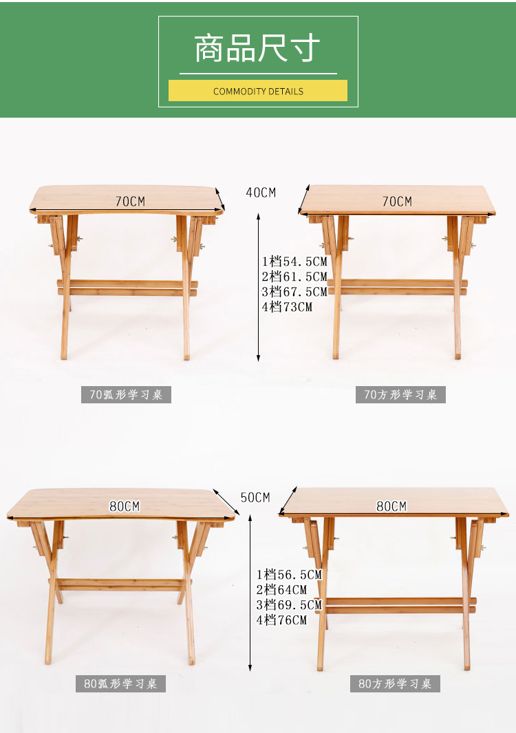 楠竹童书桌可升降折叠桌学习桌书桌楠竹儿童写字桌小学生桌子家用小