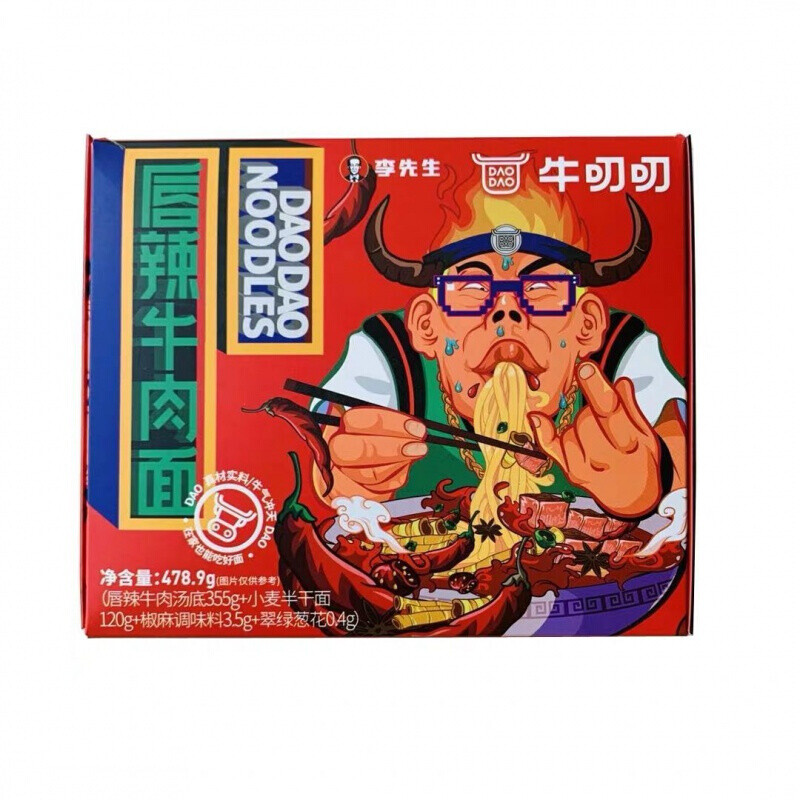 双钱牛叨叨李先生牛肉面多规格可选招牌唇辣番茄牛腩香辣面调料汤料