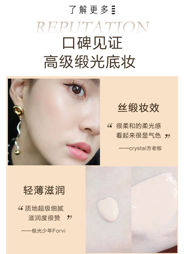兰蔻（LANCOME） 菁纯臻颜精华粉底液送女友 35ml，110