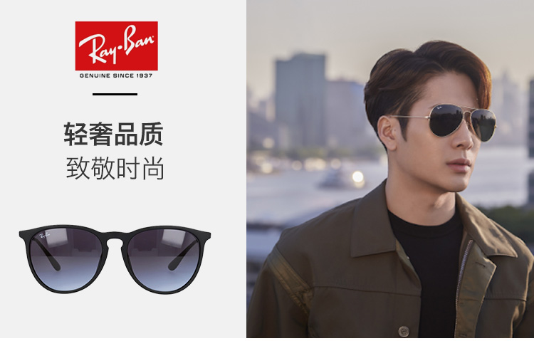 rayban雷朋男女式灰色渐变镜片波士顿型防紫外线太阳眼镜rb4171f622