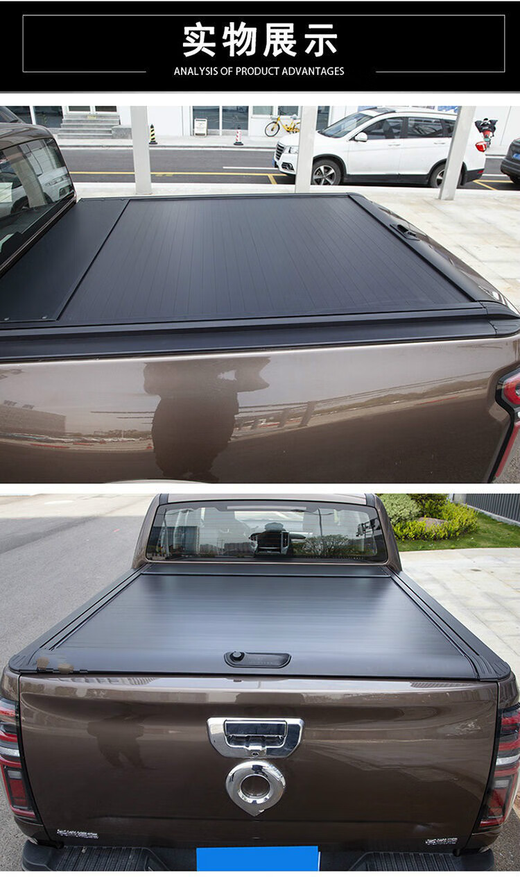 网红推荐适用于长城炮后箱盖皮卡改装配件后备箱风骏567越野版手动