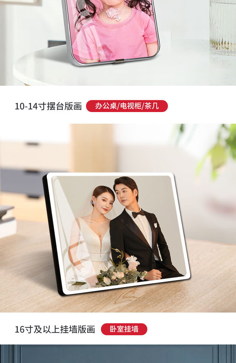 水晶相框摆台照片定制来图定做洗照片做成婚纱照相框相片框挂墙白色