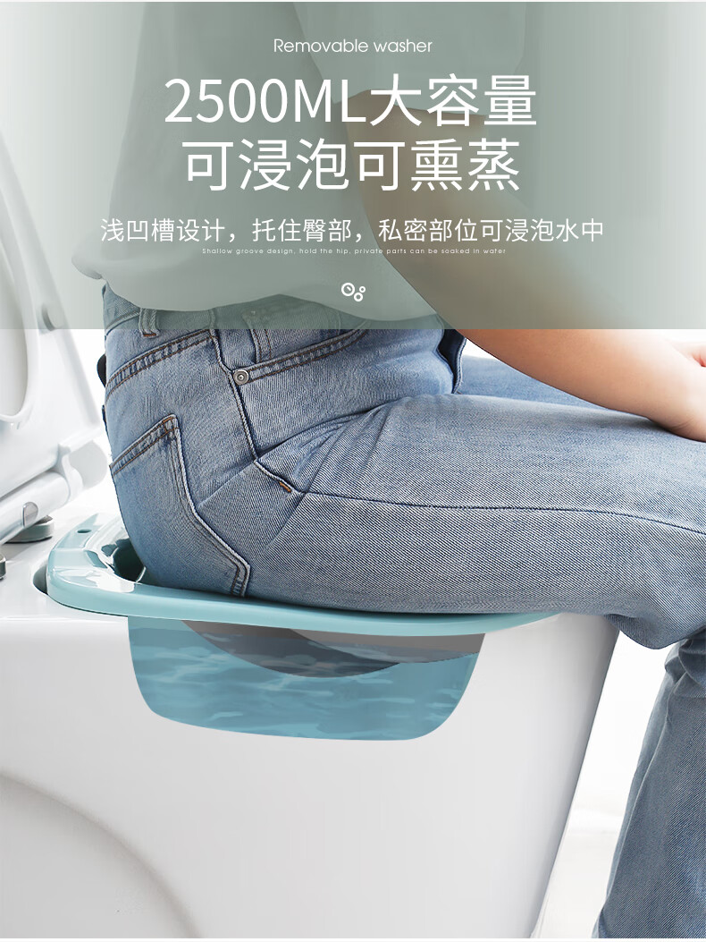 臀部清洗盆升级款坐浴盆女私处月子孕妇熏清洗泡药洗屁股男免蹲女士