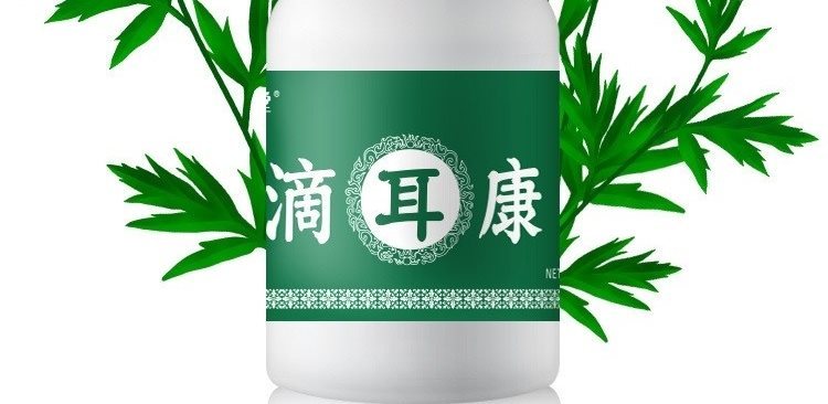 久木堂滴耳液耳康耳鸣冷敷老人耳聋耳背用神经性耳鸣王1瓶通用