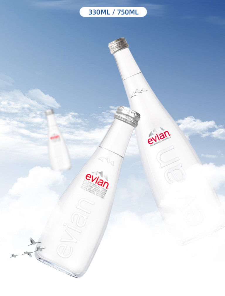 依云矿泉水evian玻璃小瓶330/750ml整箱进口高端天然弱碱性饮用水