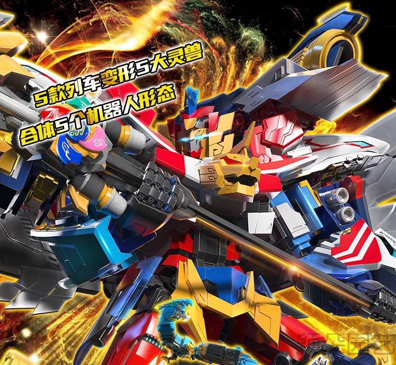 先锋豪华版辕龙号焱凤号碧甲号裂虎号变形玩具珍藏版三变形风雷战击王