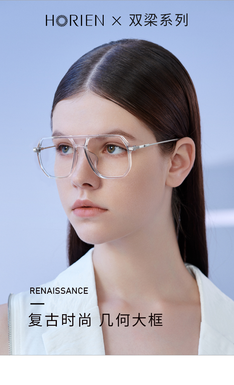 海俪恩2021双梁近视眼镜框男tr透明镜架大框女n51031 亮透浅灰c2