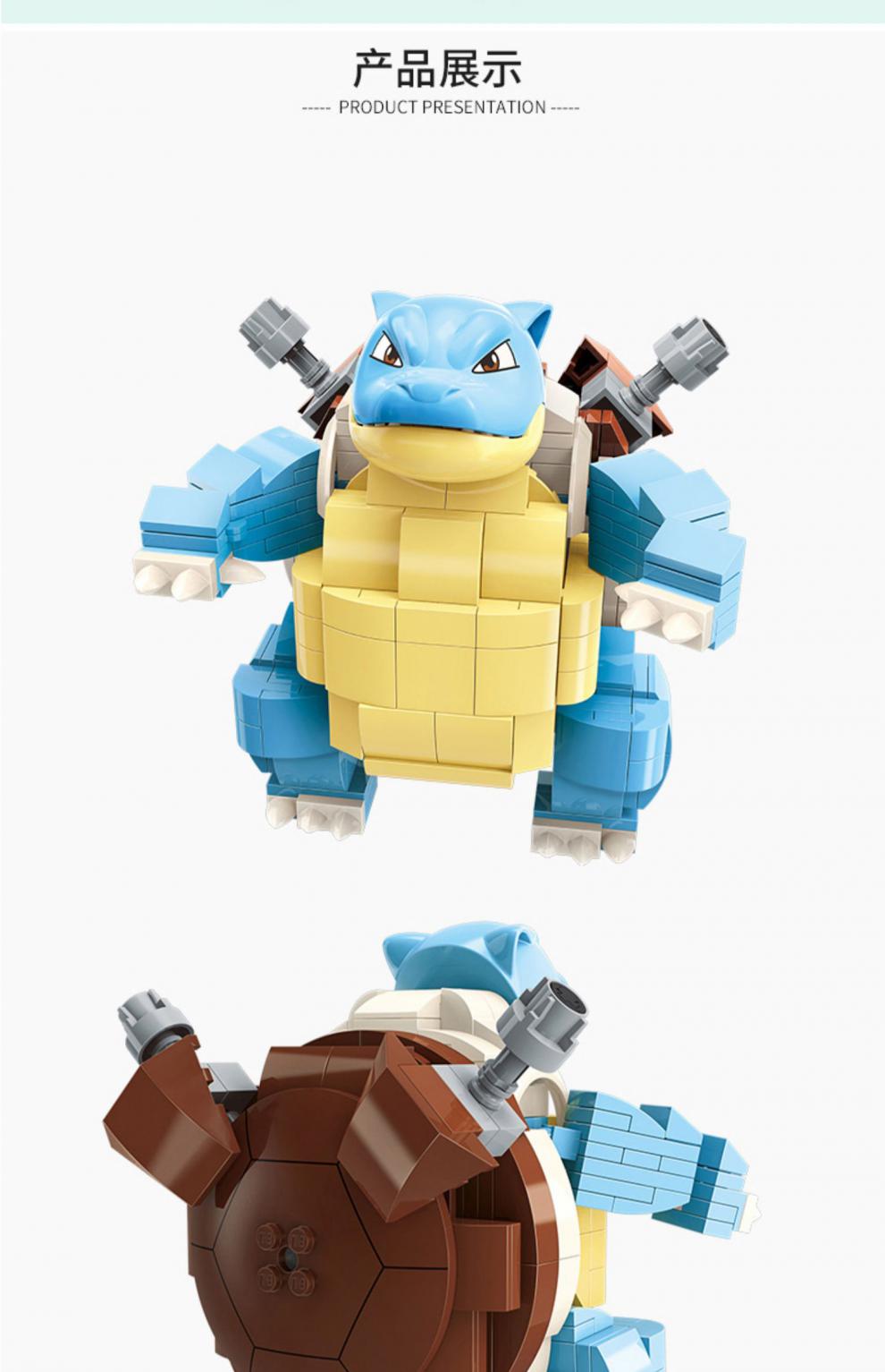 品牌直销乐高lego神奇宝贝积木同款拼装精灵宝可梦水箭龟玩具手办启蒙
