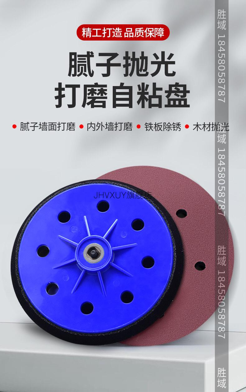 2022新款腻子打磨机新款自吸式打磨机粘盘自粘墙面腻子打磨盘沙盘配件