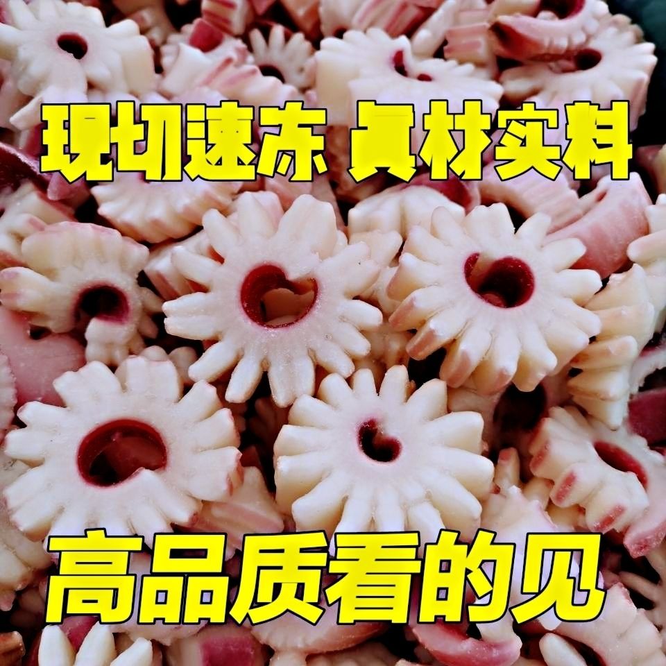 鱿鱼花鱿鱼齿轮花新鲜冷冻鱿鱼卷鱿鱼条鱿鱼火锅餐饮食材高品质鱿鱼花