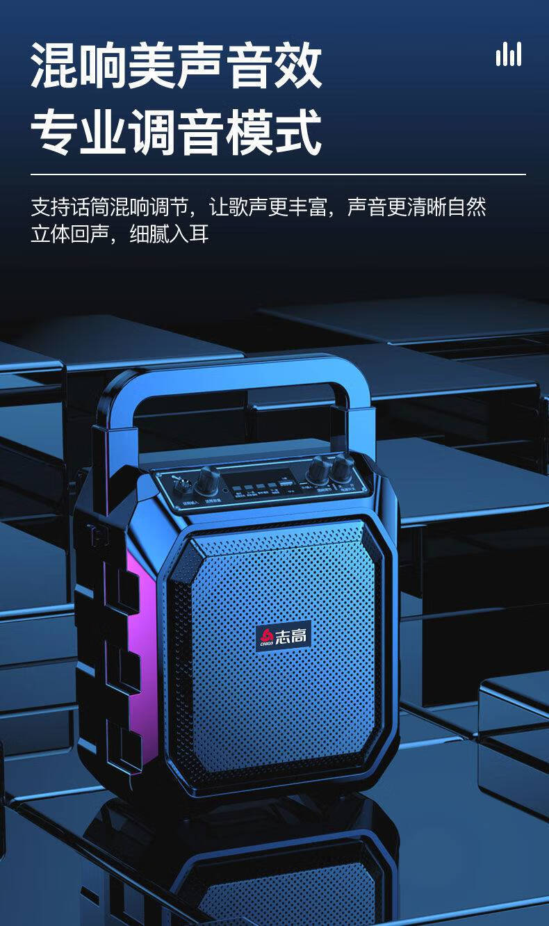 志高chigo广场舞手提蓝牙音响高音质低音炮大音量超大无线小音箱大