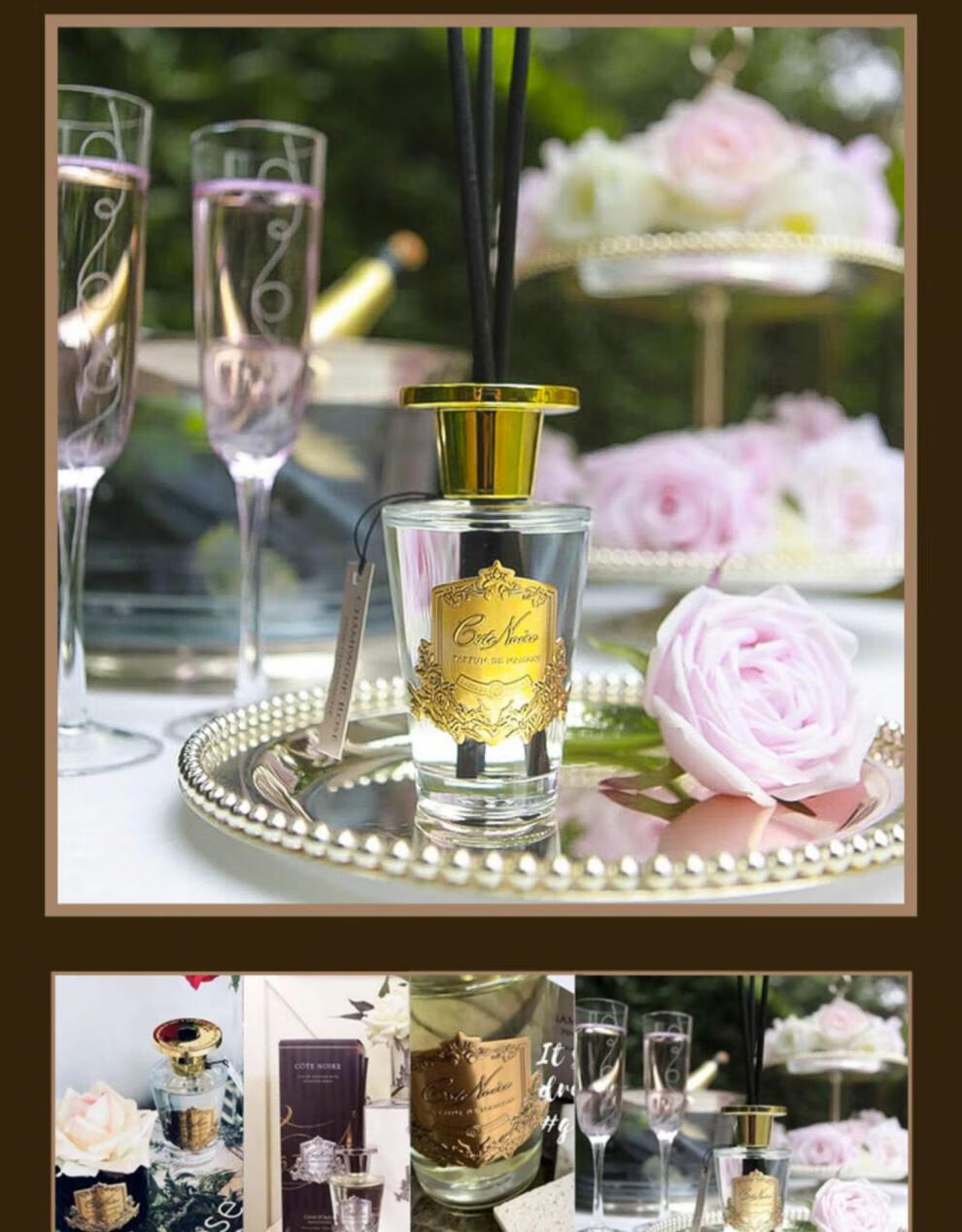 法国cotenoire香薰无火藤条香薰精油安神助睡眠家用卧室扩香摆件150ml