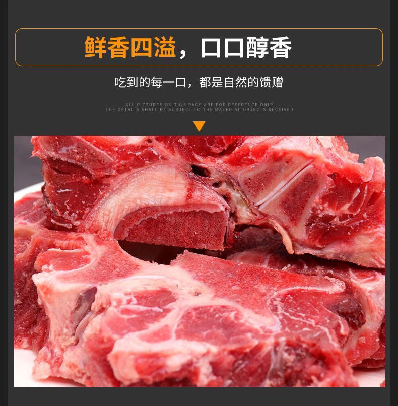 牛骨新鮮國產牛蠍子牛脊骨帶肉牛骨頭牛脖骨批發黃牛骨內蒙古原切牛