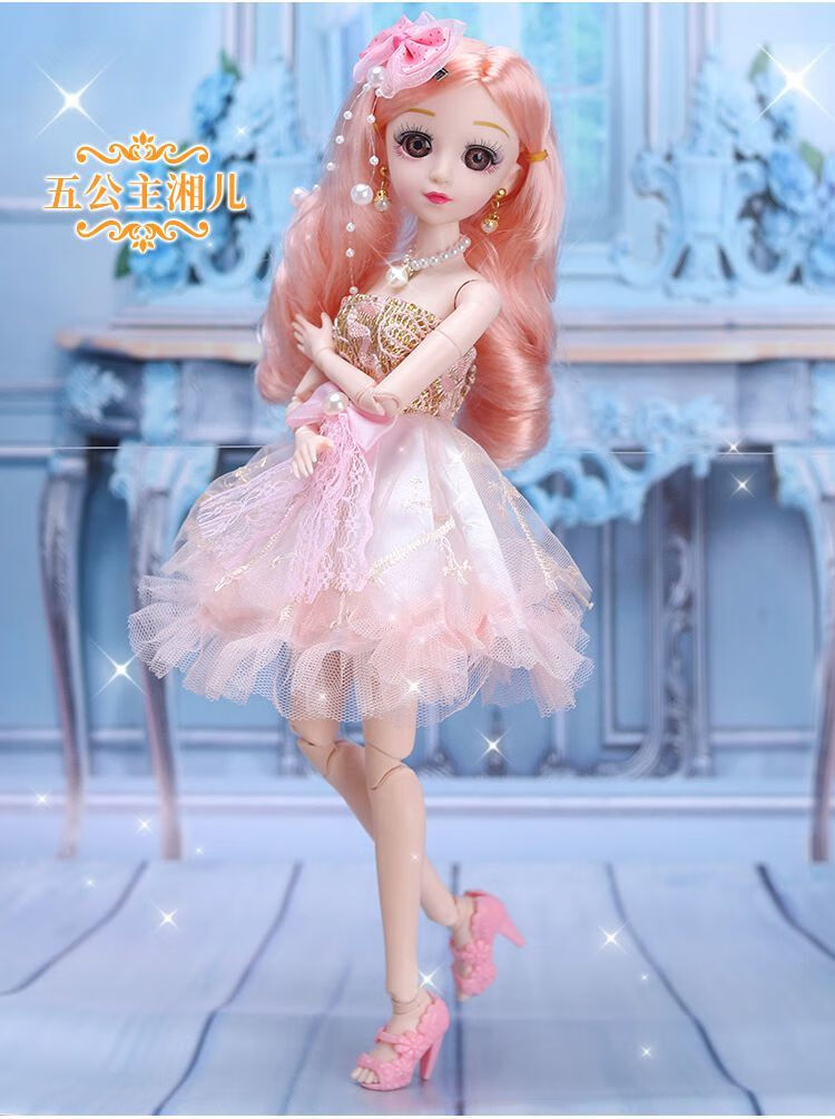 新36厘米罗丽套装礼盒儿童礼品芭比娃娃换装衣服婚纱女孩五公主湘儿不