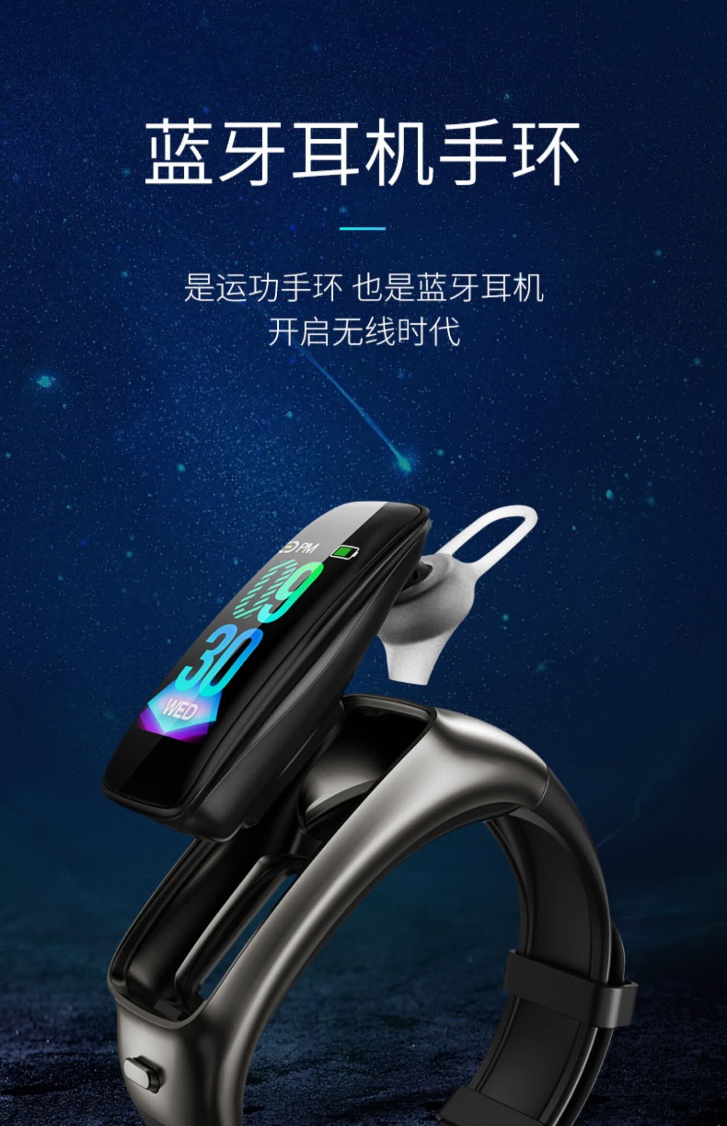 华为huawei通用b5b6二合一智能手环华为苹果通用蓝牙耳机可通话能可